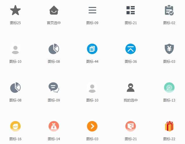 ئايكون چۈشۈرۈش بېتى