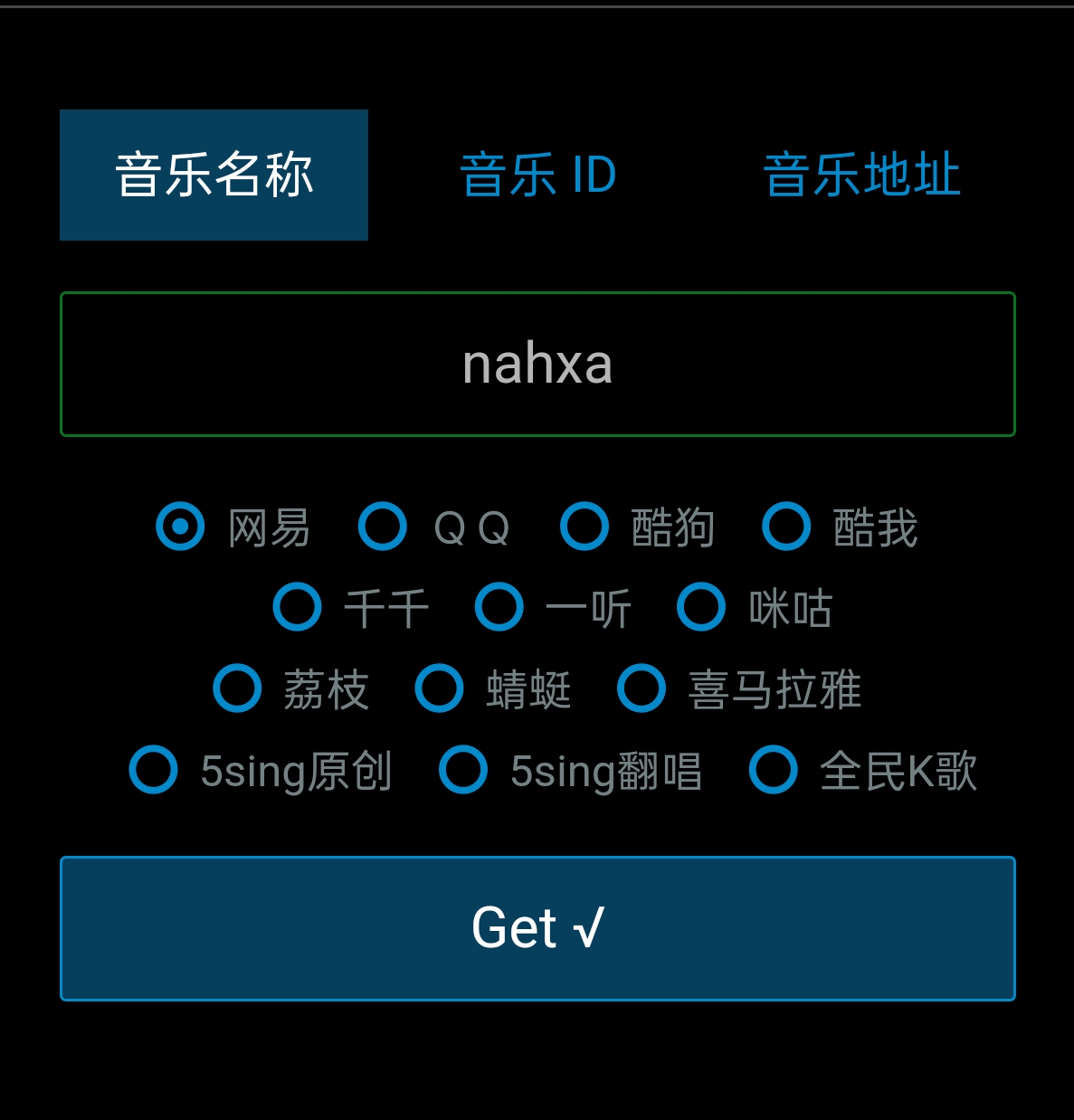ھەقسىز ناخشا  چۈشۈرۈش پېتى 